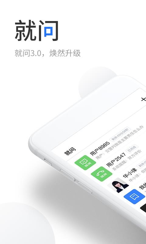 ʦֻapp-ʦ v3.4.20 ֻ