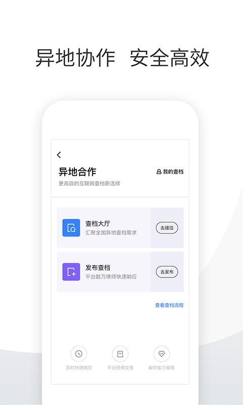 ʦֻapp-ʦ v3.4.20 ֻ