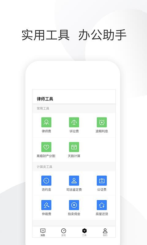 ʦֻapp-ʦ v3.4.20 ֻ