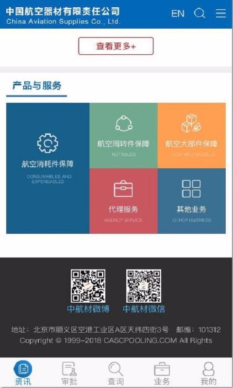 ֻͨapp-ͨ v1.6.0 ֻ