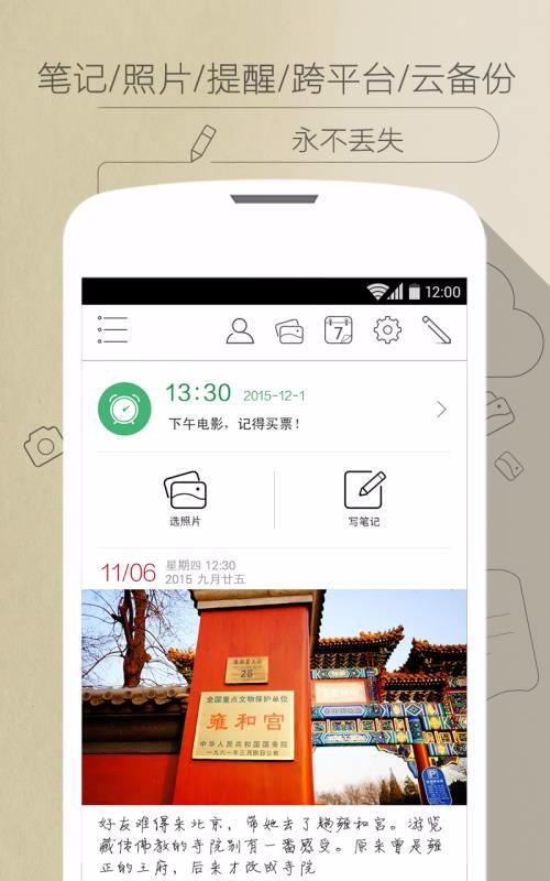 ӡƱʼֻapp-ӡƱʼ v2.9.3 ׿
