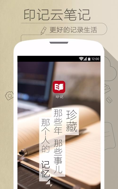 ӡƱʼֻapp-ӡƱʼ v2.9.3 ׿