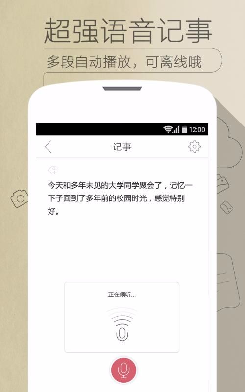 ӡƱʼֻapp-ӡƱʼ v2.9.3 ׿