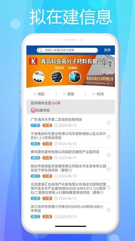 ֻܵapp-ܵ v1.0.1 ׿