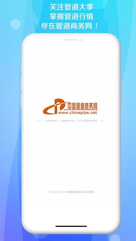ֻܵapp-ܵ v1.0.1 ׿
