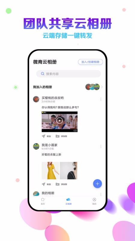 ΢ֻapp-΢ v2.4.1 ֻ