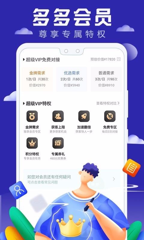 õֻapp-õ v4.0.1 ֻ