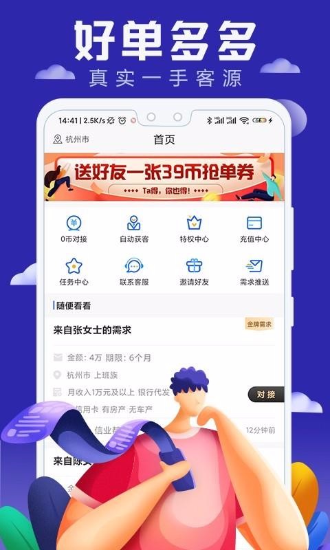 õֻapp-õ v4.0.1 ֻ