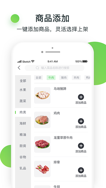 Сֻ̼app-С̼ v1.0.8 ֻ