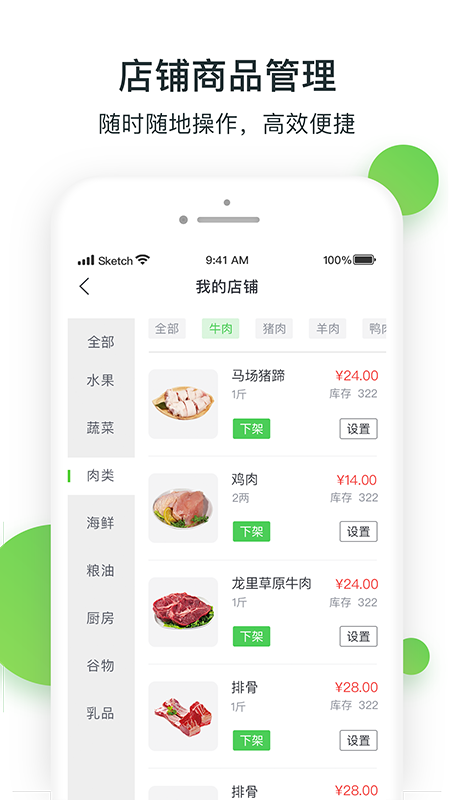 Сֻ̼app-С̼ v1.0.8 ֻ