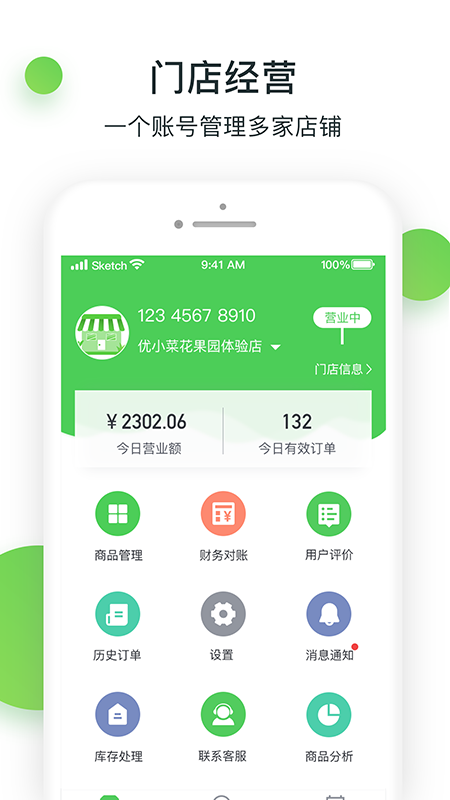 Сֻ̼app-С̼ v1.0.8 ֻ