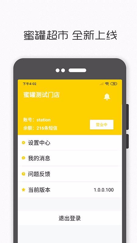 ۹޳ֻapp-۹޳ v1.2.0 ֻ