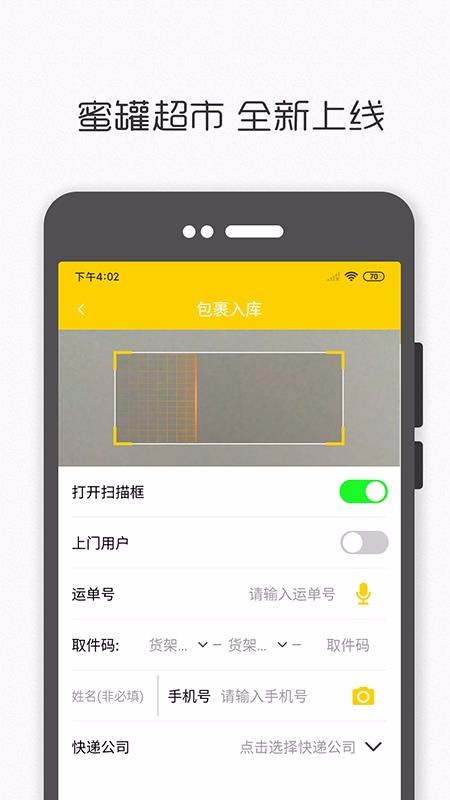 ۹޳ֻapp-۹޳ v1.2.0 ֻ