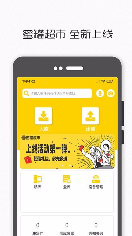 ۹޳ֻapp-۹޳ v1.2.0 ֻ