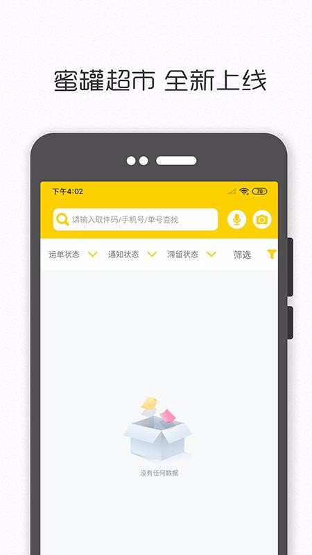 ۹޳ֻapp-۹޳ v1.2.0 ֻ