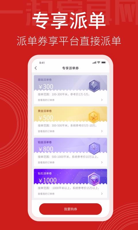 һҾ̼Ұֻapp-һҾ̼Ұ v1.3.7 ֻ