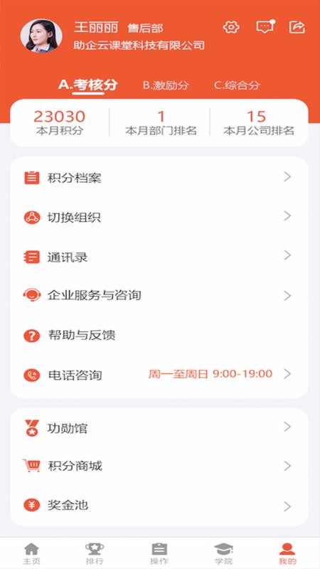 ƻϵͳֻapp-ƻϵͳ v1.0.7 ֻ
