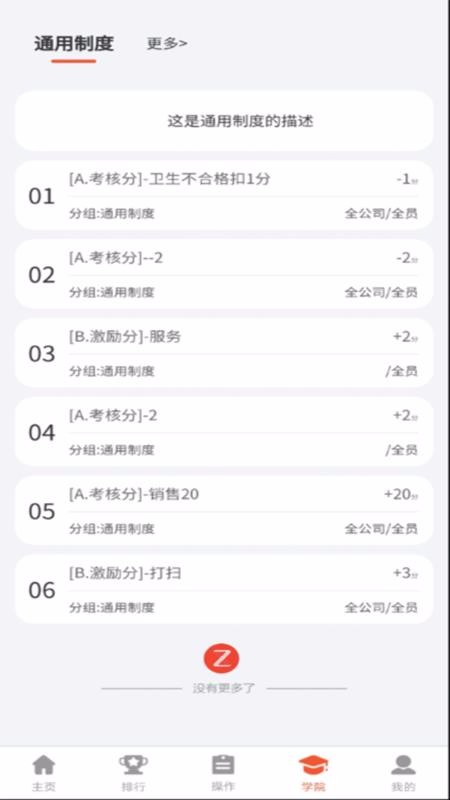 ƻϵͳֻapp-ƻϵͳ v1.0.7 ֻ