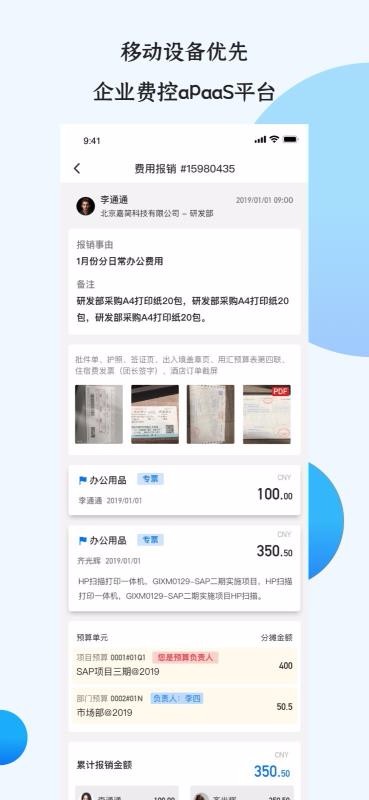ñv2ֻapp-ñv2 v2.3.2 ׿