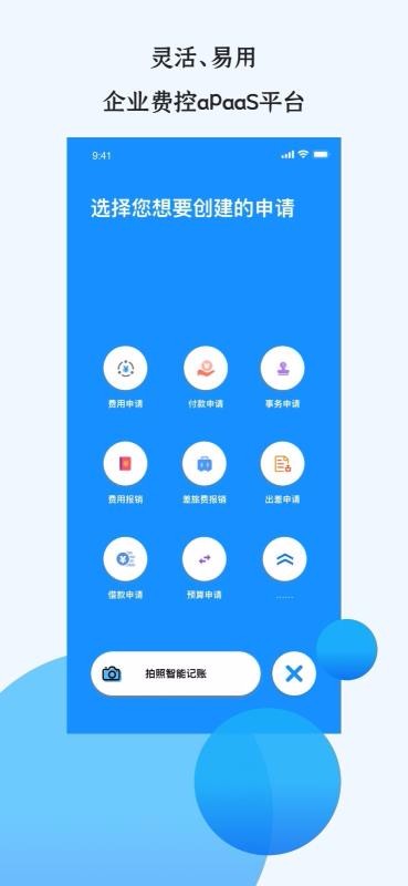 ñv2ֻapp-ñv2 v2.3.2 ׿