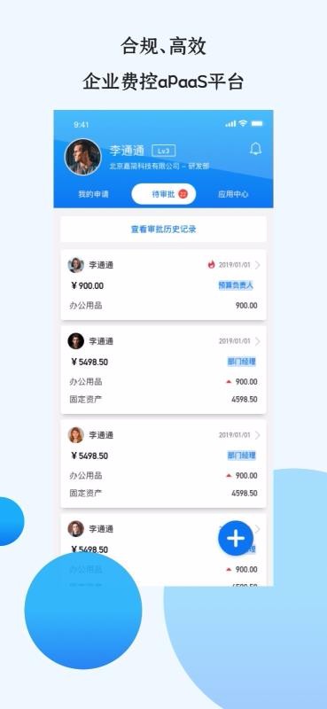 ñv2ֻapp-ñv2 v2.3.2 ׿