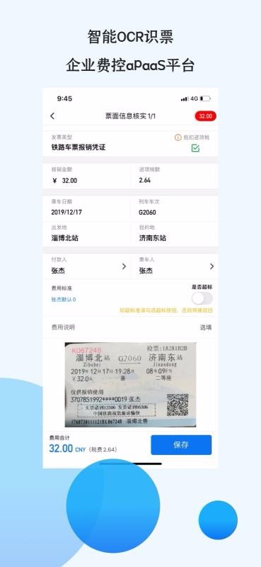 ñv2ֻapp-ñv2 v2.3.2 ׿