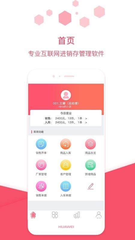 µֻͨapp-µͨ v1.0.0 ֻ