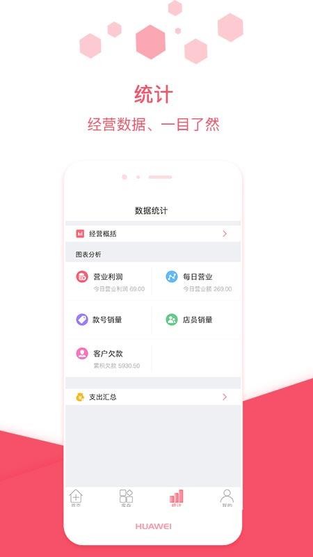 µֻͨapp-µͨ v1.0.0 ֻ