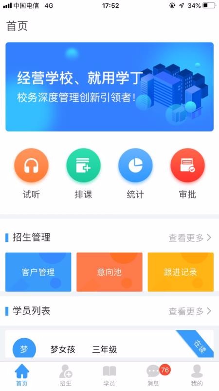 ѧֻapp-ѧ v3.62.7 ֻ