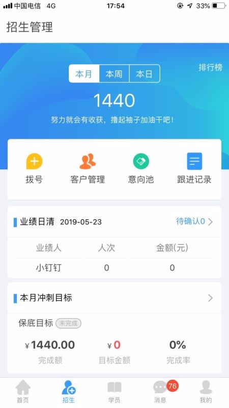 ѧֻapp-ѧ v3.62.7 ֻ