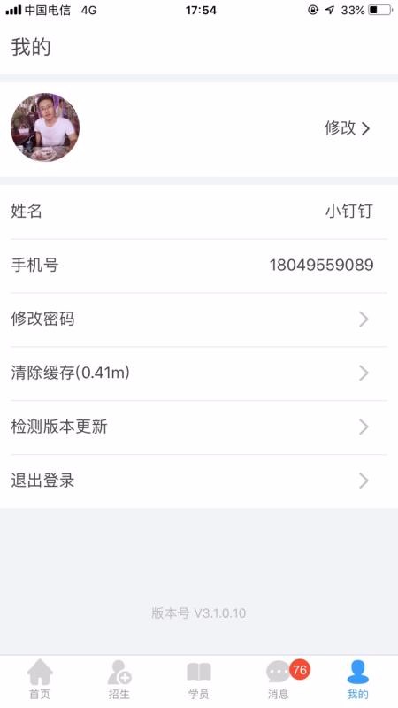 ѧֻapp-ѧ v3.62.7 ֻ