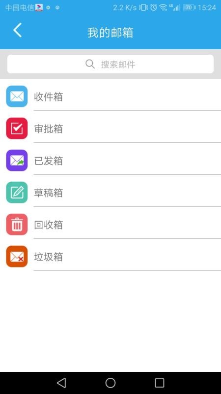 ֻapp- v4.0.2 ׿