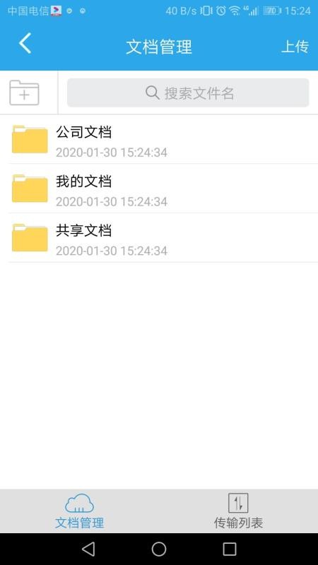ֻapp- v4.0.2 ׿