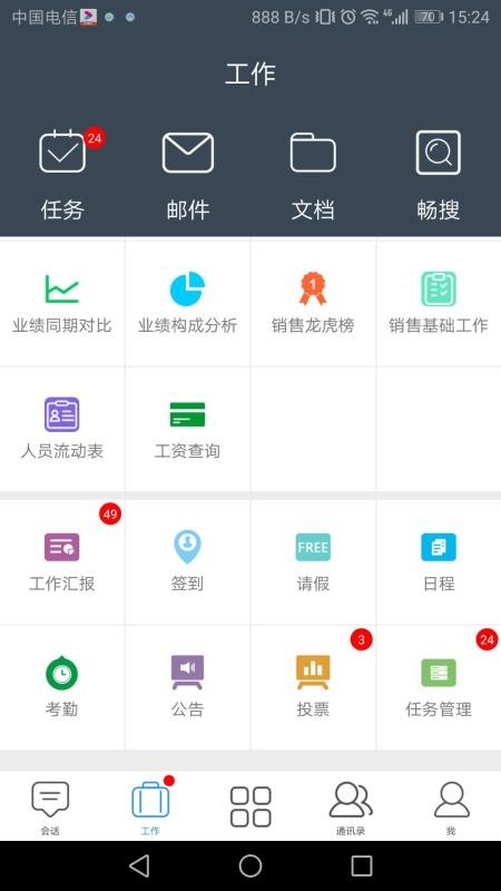 ֻapp- v4.0.2 ׿