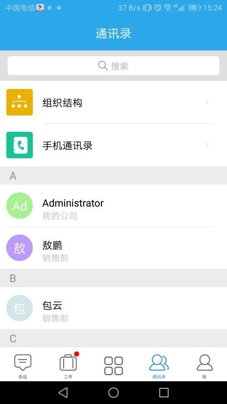 ֻapp- v4.0.2 ׿