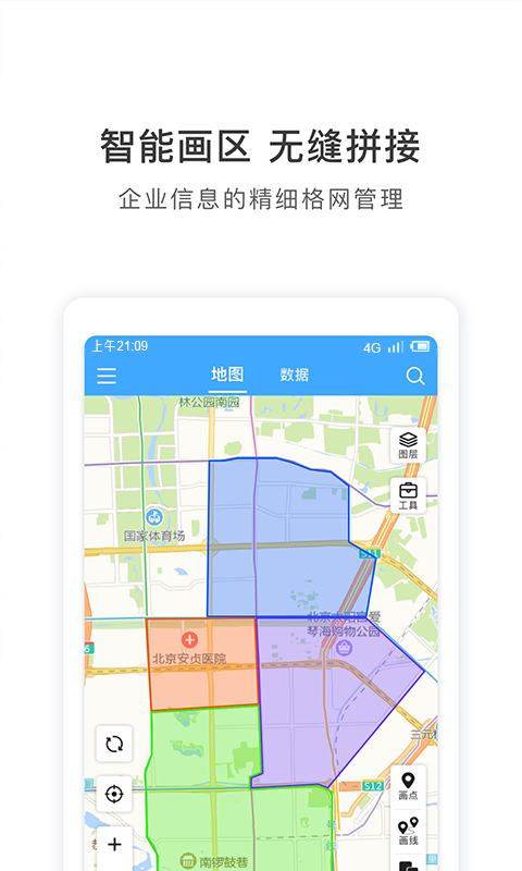 ͼҵֻapp-ͼҵ v1.3.10 ֻ