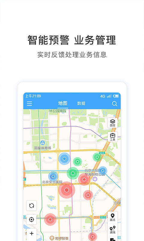ͼҵֻapp-ͼҵ v1.3.10 ֻ