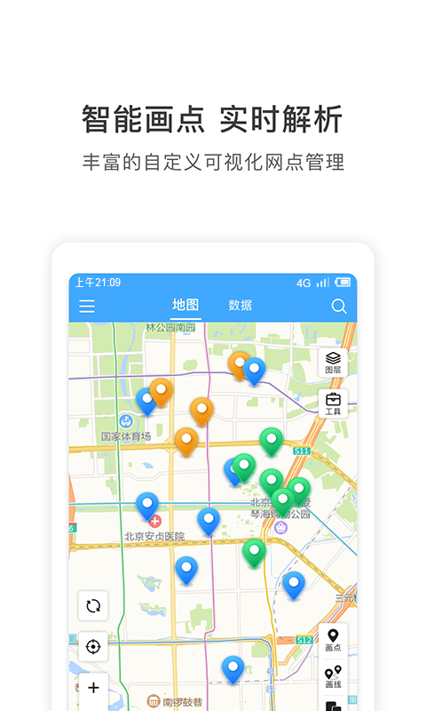 ͼҵֻapp-ͼҵ v1.3.10 ֻ