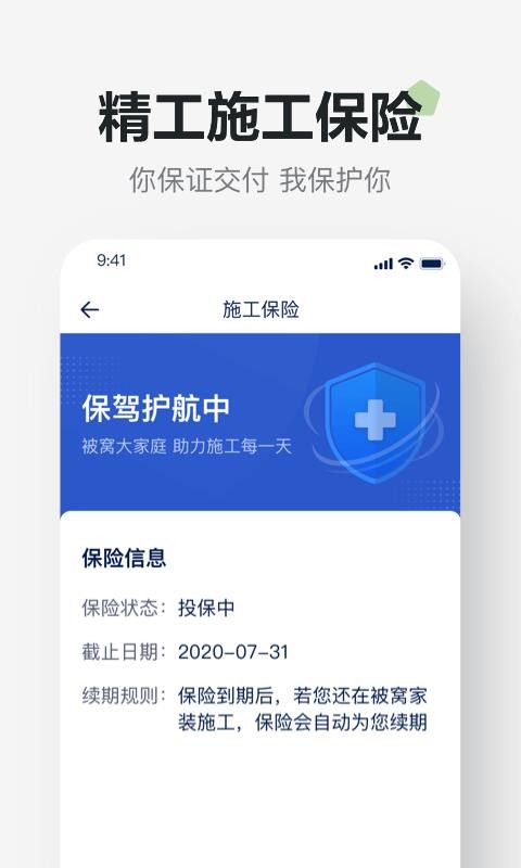 Ѿֻapp-Ѿ v1.4.7 ֻ