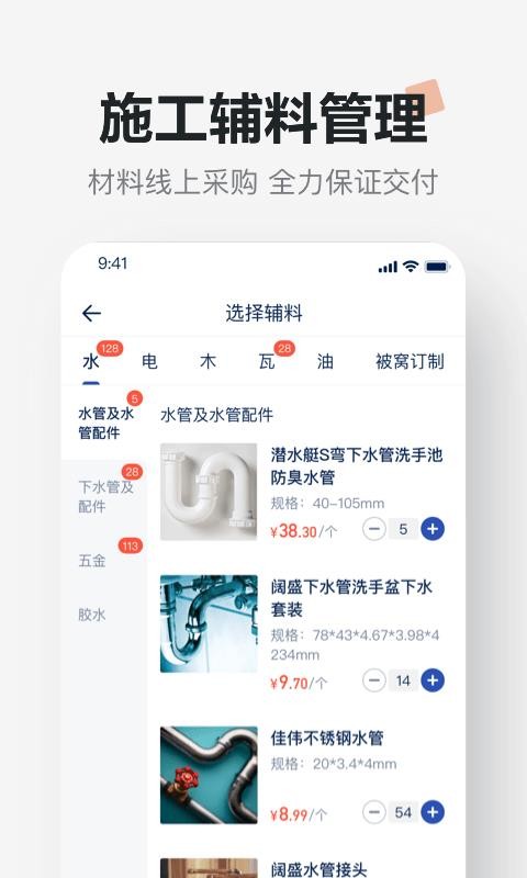 Ѿֻapp-Ѿ v1.4.7 ֻ