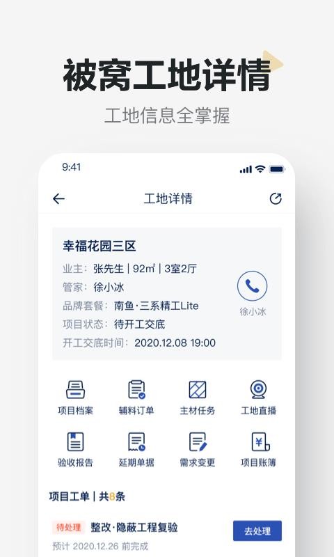 Ѿֻapp-Ѿ v1.4.7 ֻ