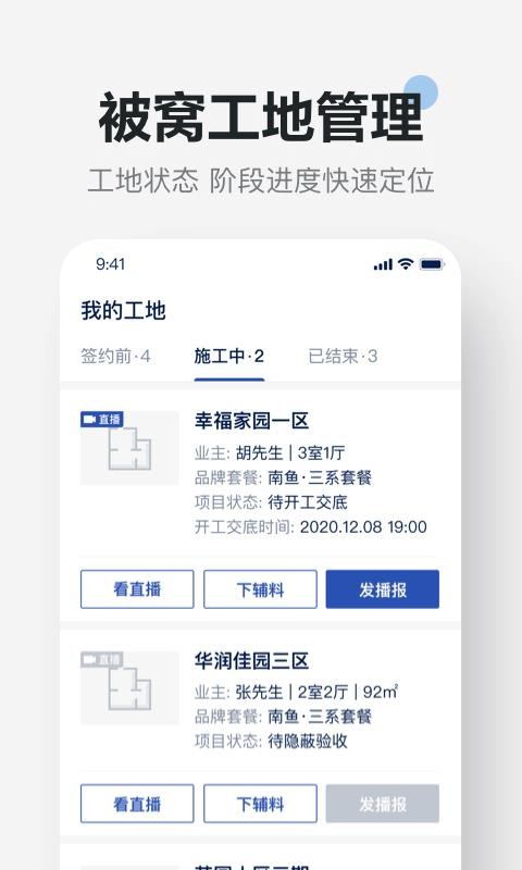 Ѿֻapp-Ѿ v1.4.7 ֻ
