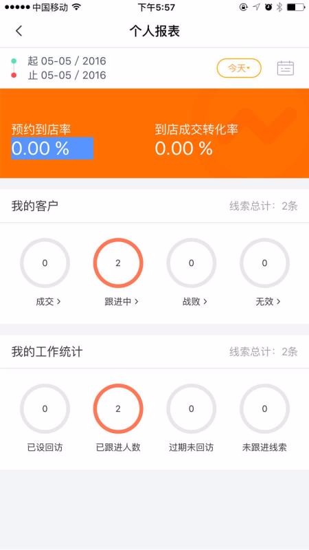 óֻapp-ó v7.6.6 ׿