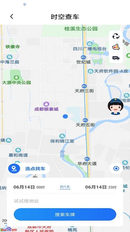 츮ֻapp-츮 v2.9.5 ׿