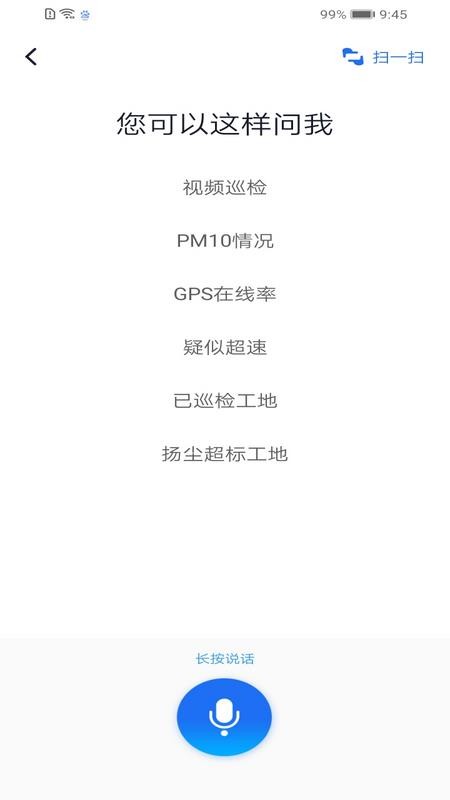 츮ֻapp-츮 v2.9.5 ׿