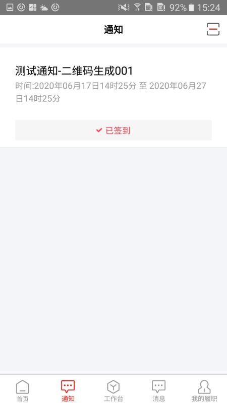 ˴ֻapp-˴ v2.2.9 ֻ