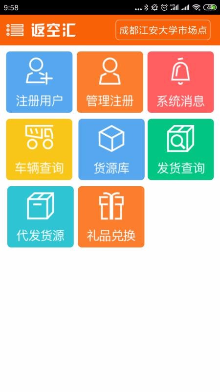 ջֻapp-ջ v2.2.6 ֻ