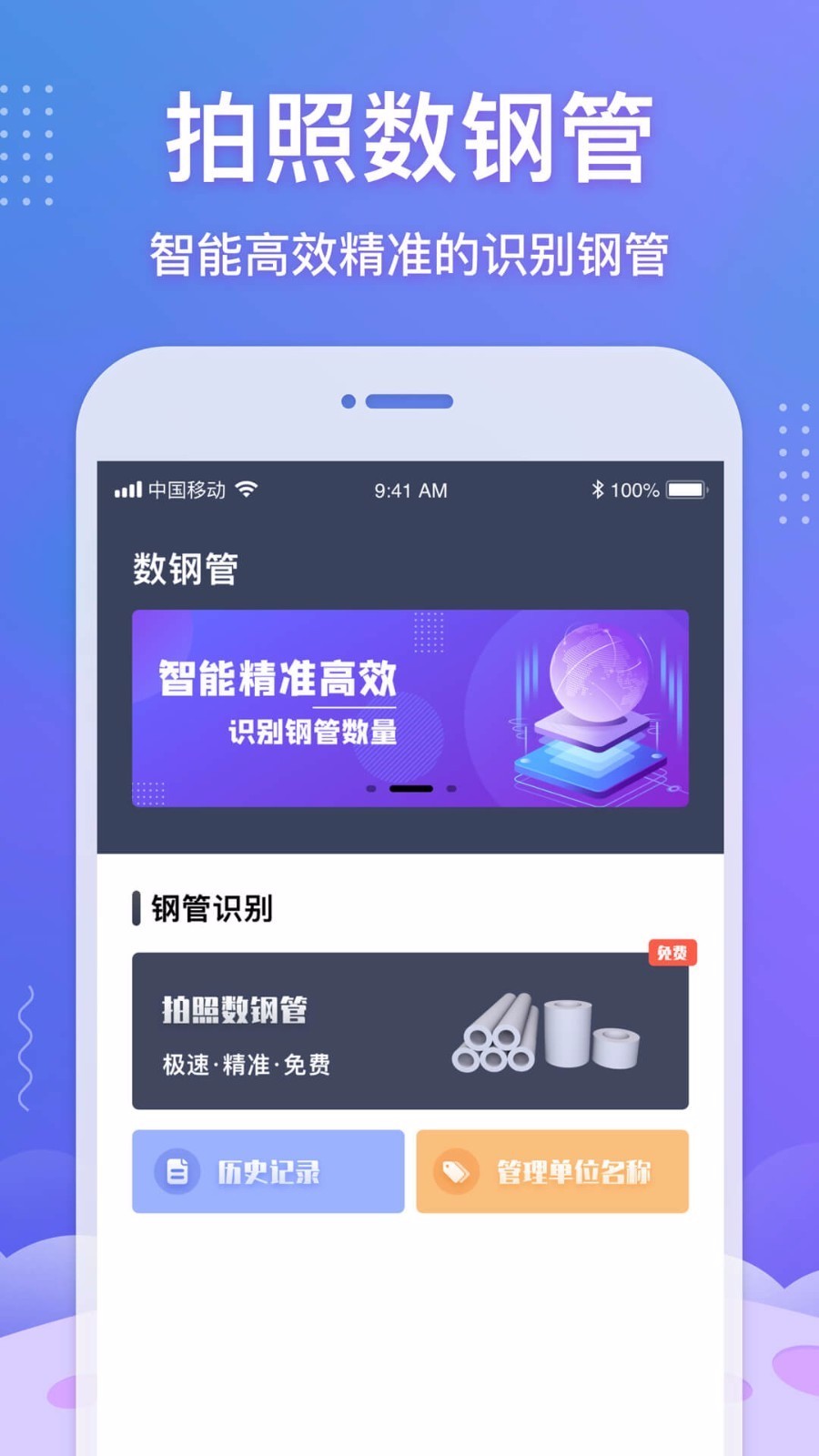 ֹֻapp-ֹ v1.3.0 ֻ