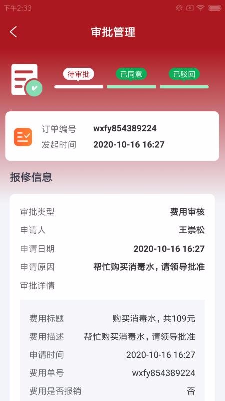 ũֻapp-ũ v1.0.0 ׿