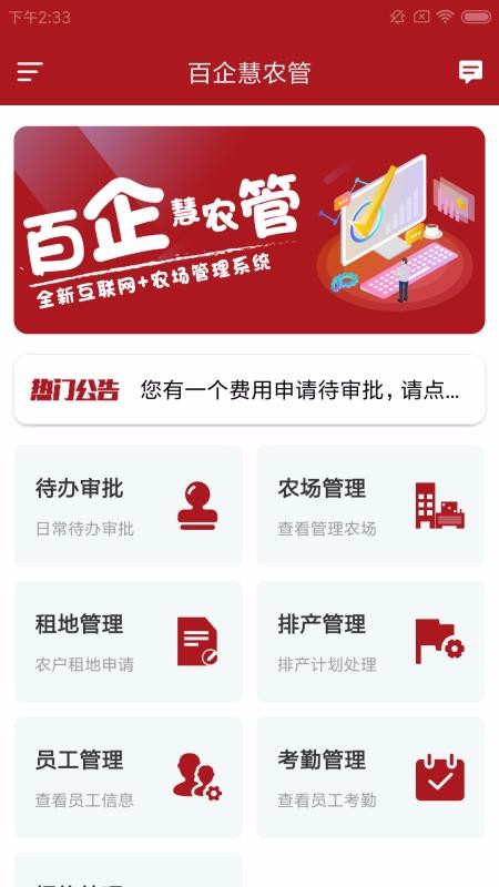 ũֻapp-ũ v1.0.0 ׿